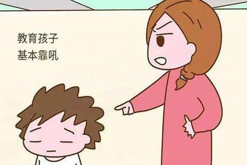 内心世界|被吼叫后的孩子，不同的反应呈现出不同的性格，家长要心中有数