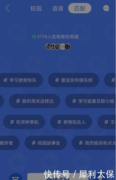 社交|没人用QQ？也许只是你身边的人都老了