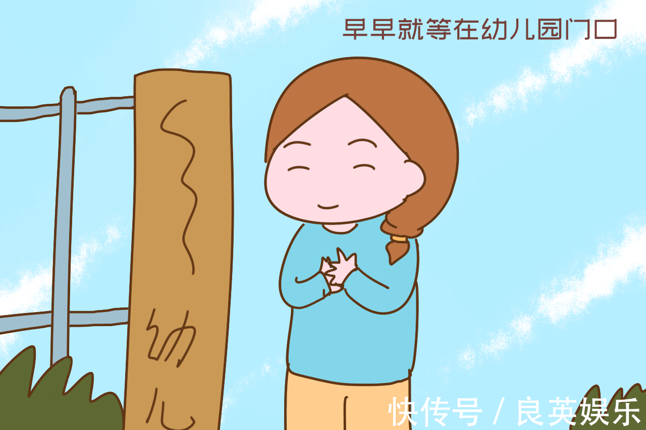 幼儿园|孩子入园何时接送暗藏“鄙视链”,贫富家庭大不同,家长心里有数