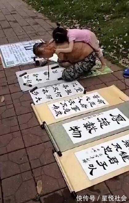 小女孩$心酸一幕,女儿永远不会嫌弃父亲,因为父亲靠写书法挣钱