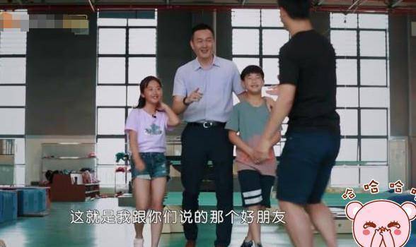 《變形計(jì)》最有背景城市爸爸，看到他“朋友”那刻，導(dǎo)演徹底懵了