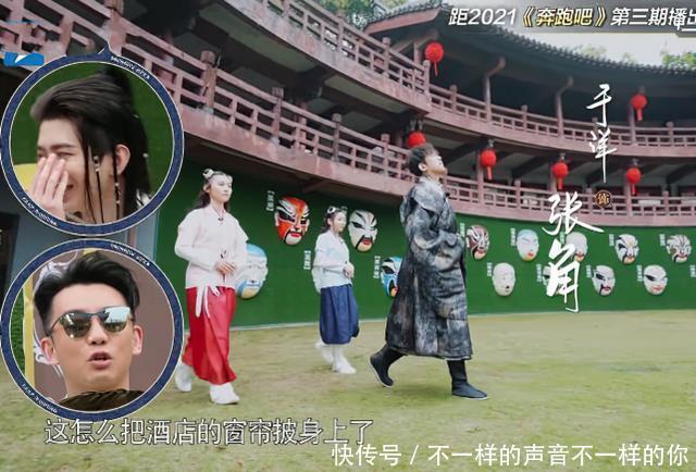 黄旭熙|《跑男》最该被挽留的一位飞行嘉宾,综艺感强,控场能力不输李晨