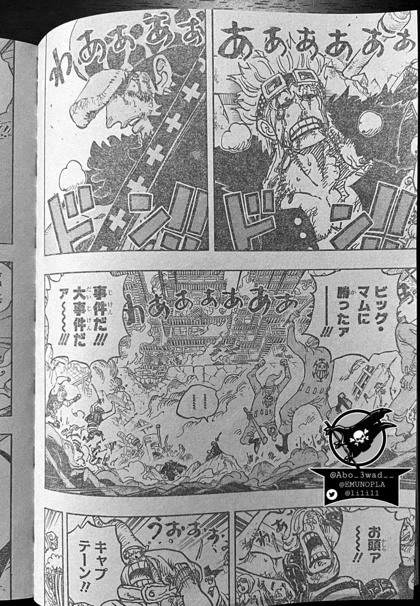 乔伊波伊|海贼王1040话,罗制造出隔音空间,四皇大妈败北,象主是乔伊波伊伙伴