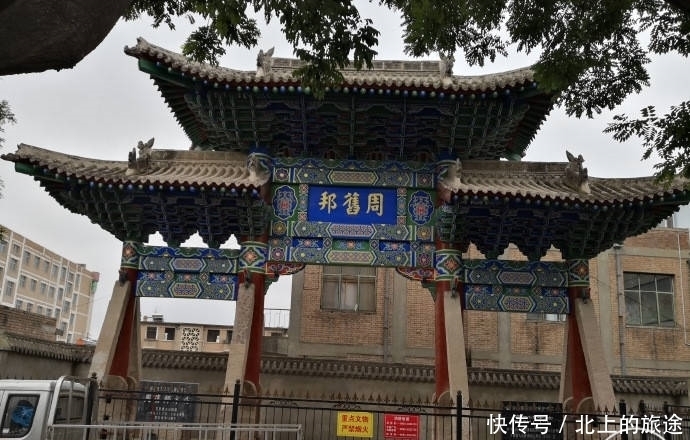 庆城|风物志丨周旧邦木坊，庆城一座古建承载的中国精神