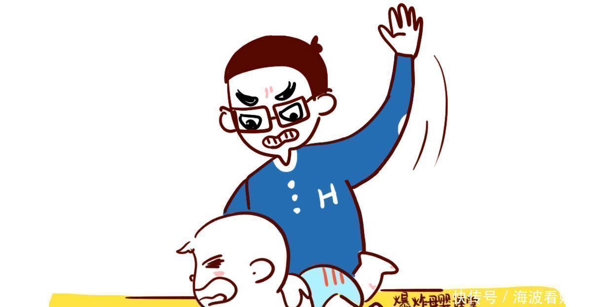 笨孩子|孩子不是笨孩子，是家长给他套上了3个“罩子”，所以才越来越笨