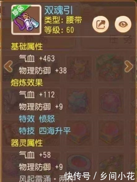 居然|梦幻西游手游：零元党也能进排行，真毅力帝，玩家：最强零元党