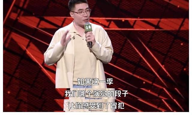 何廣智|周奇墨奪冠實至名歸！呼蘭第五？真·意難平