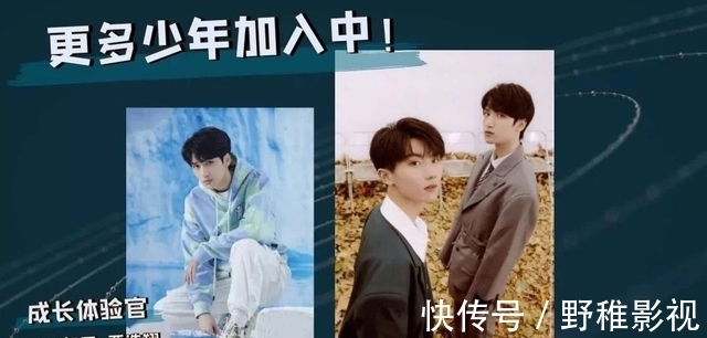 g2021《新说唱》节目改名，“导师团”、“BOSS团”双阵容能量拉满