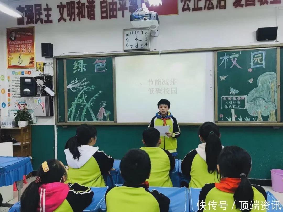 信阳市胜利路小学开展创建“绿色学校”为主题的班队会活动