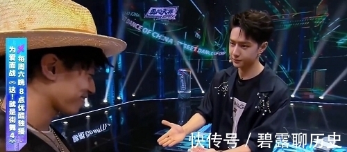 krump|王一博有魔術nb癥!如何評價他《街舞4》的表現?