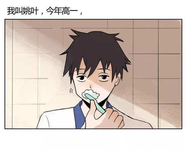 猎奇漫画｜魔塑师的失控日常！