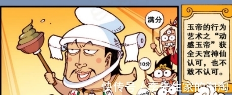 二郎神|颇有创意的降龙,上演“皮橛子”开屏!