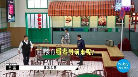 《导演请指教》13强诞生，强者退赛，低票晋级的韩雪是最大的笑话