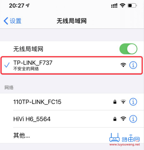 192.168.1.1 手机进入路由器管理后台图文教程