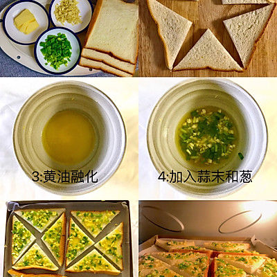 满口酥巨好吃蒜香黄油吐司片