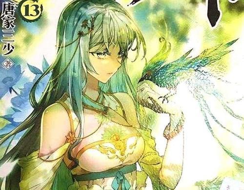 精神力|蓝轩宇十六岁就有精神领域,脱胎于唐舞麟,老汪投胎是门技术活