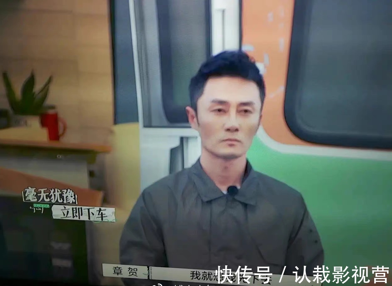 意難平|「再見愛人」章賀郭柯宇的結(jié)局很難堪~