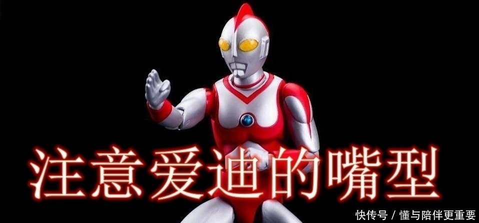 爱迪奥特曼|为何新生代奥特曼不向爱迪奥特曼借力量?原因和他外号有关!