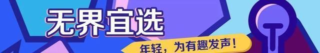  实战|无界宜选说：2020最值得入手的10双实战球鞋，颜值、性价比感人！