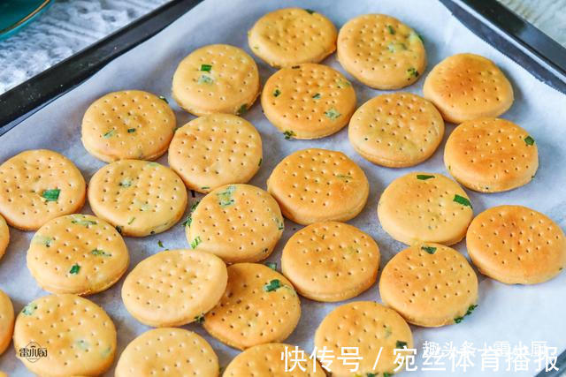 小食|不用黄油,也不加糖,教你做葱香小饼干,口口香又酥