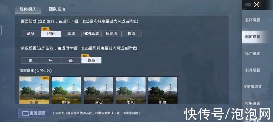 续航|长续航轻薄小金刚，iQOO U5评测