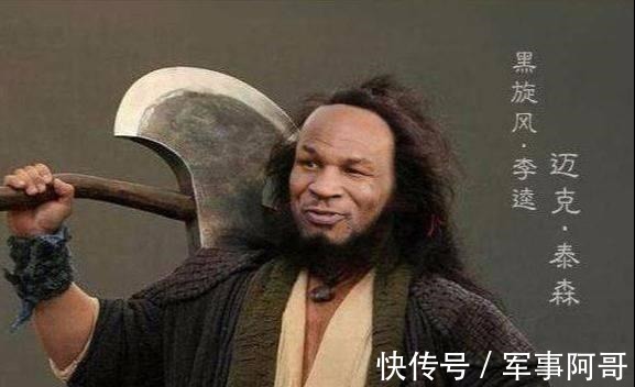 梁山|真是绝了，这还是我们的水浒传嘛看看下面这几位英雄都是谁了