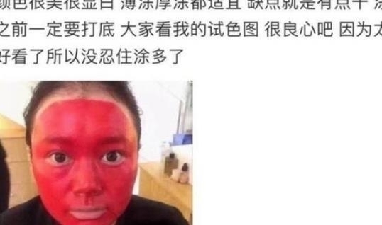 搞笑|画面最“清奇的买家秀卖家东西和衣服给你,求你删了照片吧