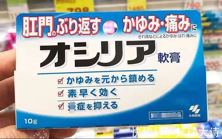 除痔|痔疮犯了怎么快速消肿止疼?自用除痔小窍门,痔疮肉球自动消失!