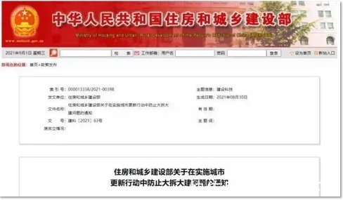 房东|房地产怪象：房价开始下行，房租却上涨了