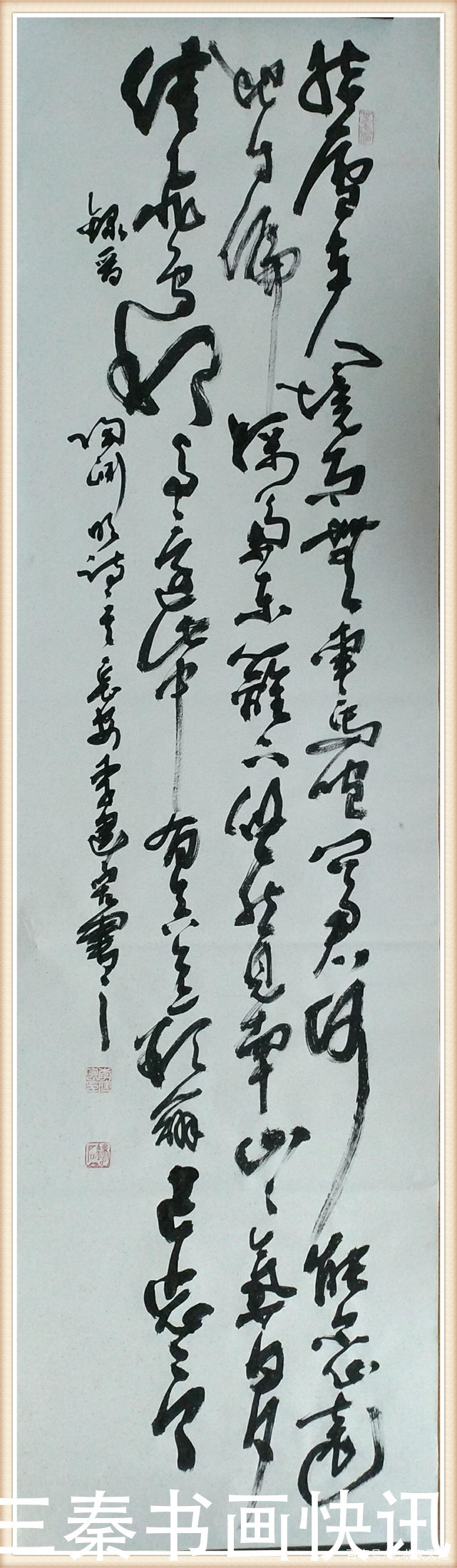 李建宏|李建宏书法作品欣赏