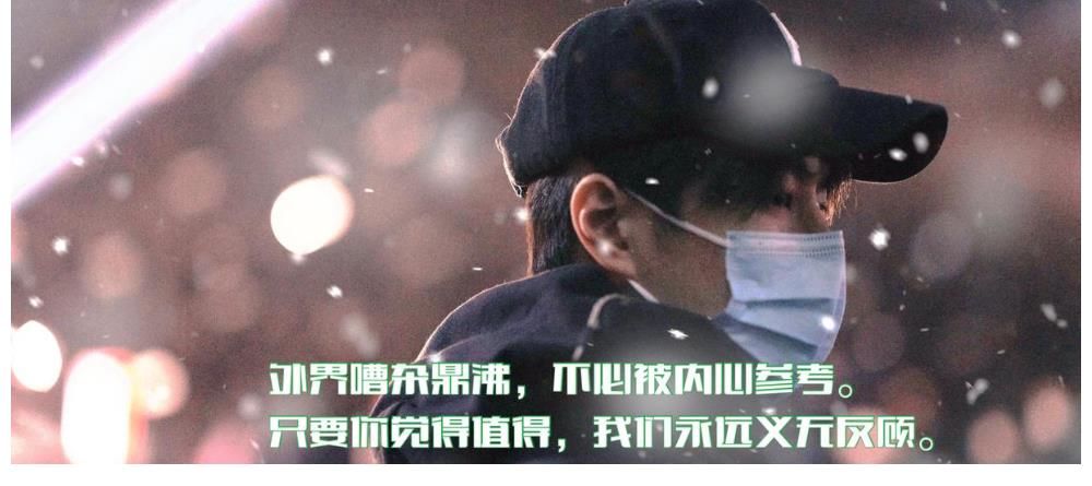 王一博与自家粉丝，双向奔赴的爱，豹晚有笑有泪好感动！