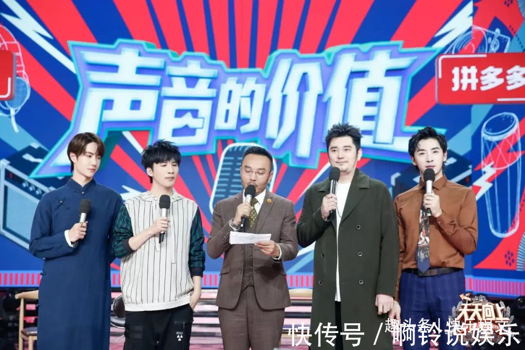 继钱枫事件后,经历了13年风雨的《天天向上》将变天,阵容会重组