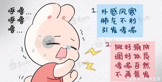 哮喘|4岁男孩长小胡子:背后原因竟然可能是这个?