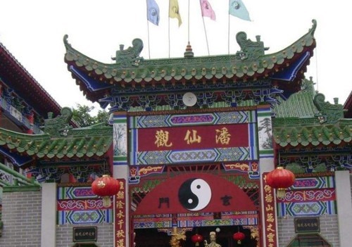 我国|我国有一座用道士名字命名的城市,已沿用1400年,如今发展很迅速