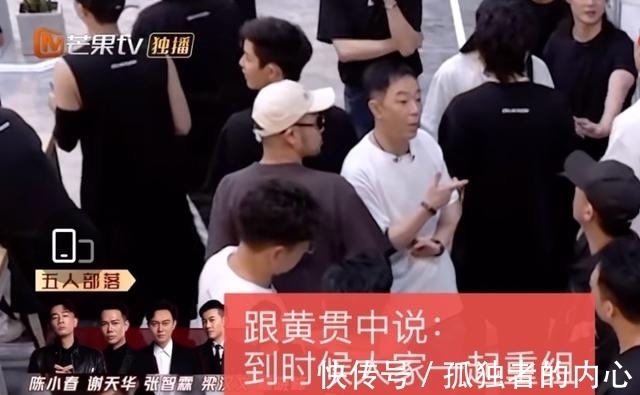 张智霖|陈小春深夜下楼偷酒,欧阳靖谢天华帮忙掩护,被节目组抓个正着