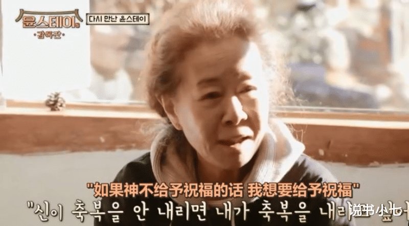 奥斯卡阵容出演综艺，罗英锡PD低调中暗藏奢华，他的温情中有假？