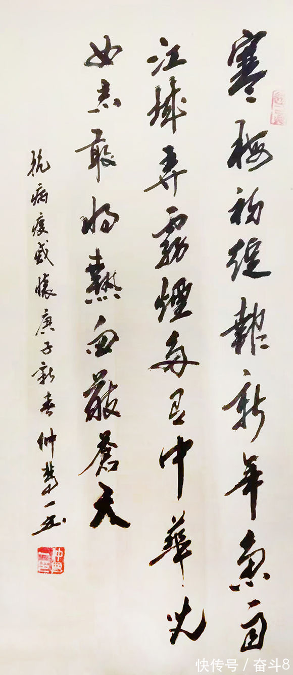 中国文化&一字堂.仲梦一