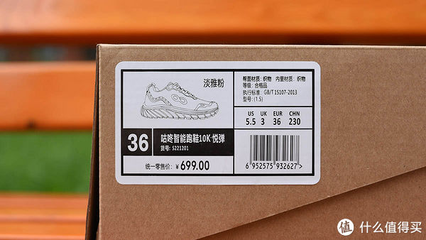 跑鞋|咕咚智能跑鞋10K·悦弹:超轻高弹 尽情开跑