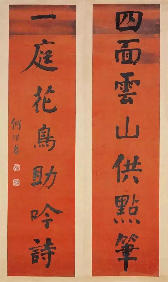 启功$他的书法被誉为“清代书法第一人”,启功:哆里哆嗦全是画圈