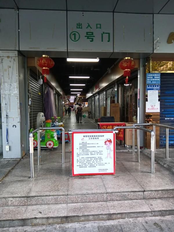 安康码|不戴口罩、不扫安康码……暗访合肥菜市场防疫漏洞