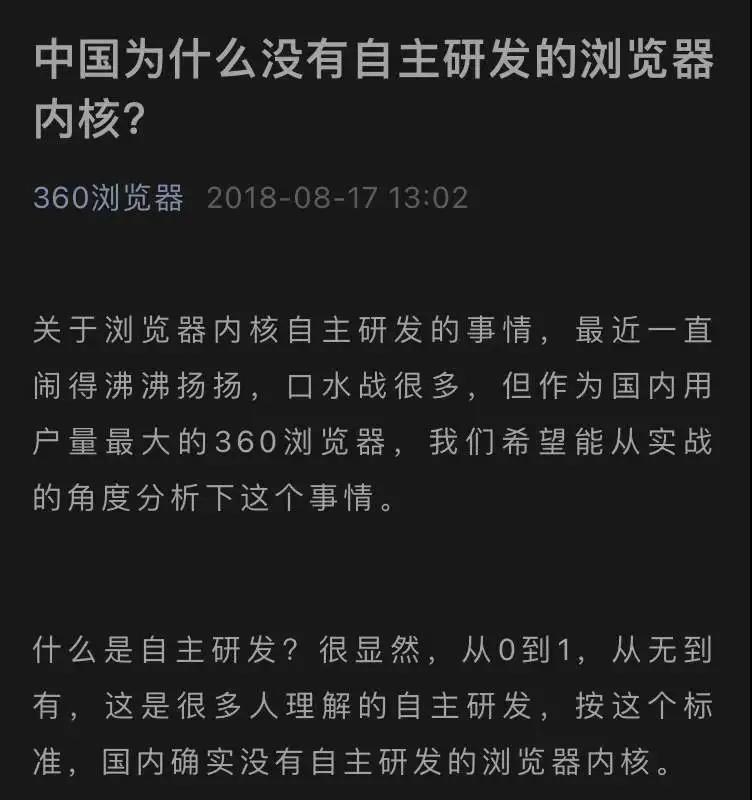 自主研制|打破美国持久垄断!华为自主研制科技产品即将问世
