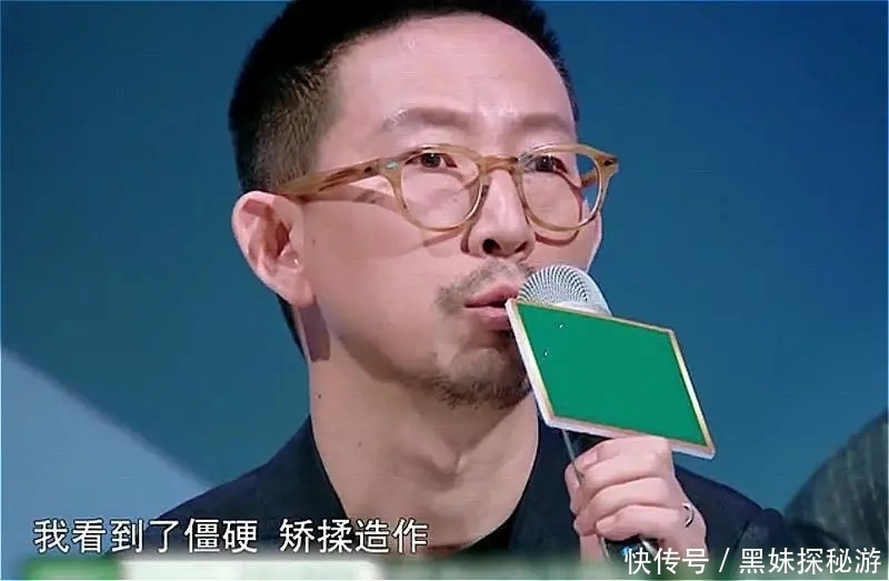 翻车 “综艺混子”丁太升翻车:当你肚子里没墨水时,不要硬装文化人