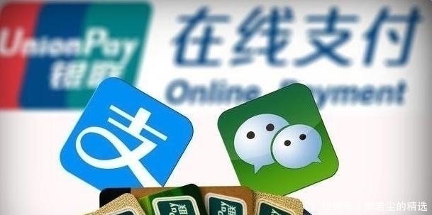 支付平台|中国支付新巨头诞生完美避开微信、支付宝,全年交易额达3万亿