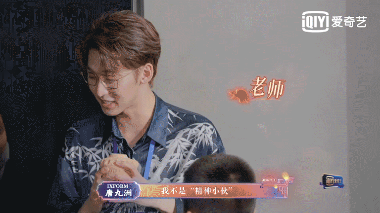 宋軼實力演繹哄娃三部曲，看呆IXFORM-羅一舟