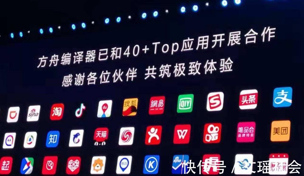微内核|鸿蒙被吐槽得一无是处,真是安卓的翻版?华为用4大优势回应质疑