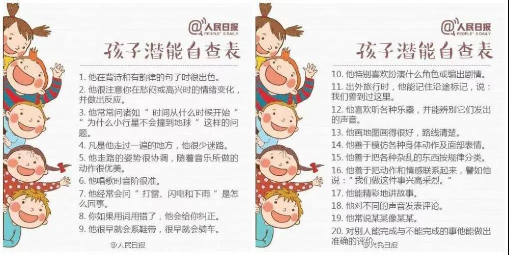 孩子|想孩子适合什么兴趣班？这些兴趣班年纪不到别急着报
