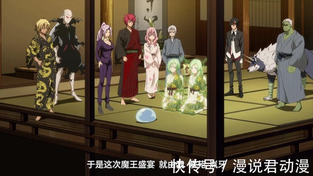 维鲁德拉|转生史莱姆41集:魔王宴会出席名单确认,紫苑终于可以报仇了