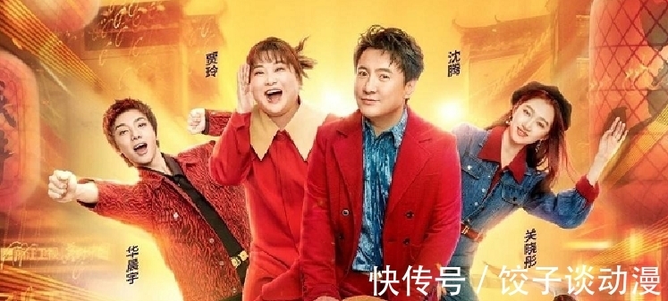 常驻嘉宾|吴彤谈新一季《王牌》，否认换，希望下季能邀请奥运冠军