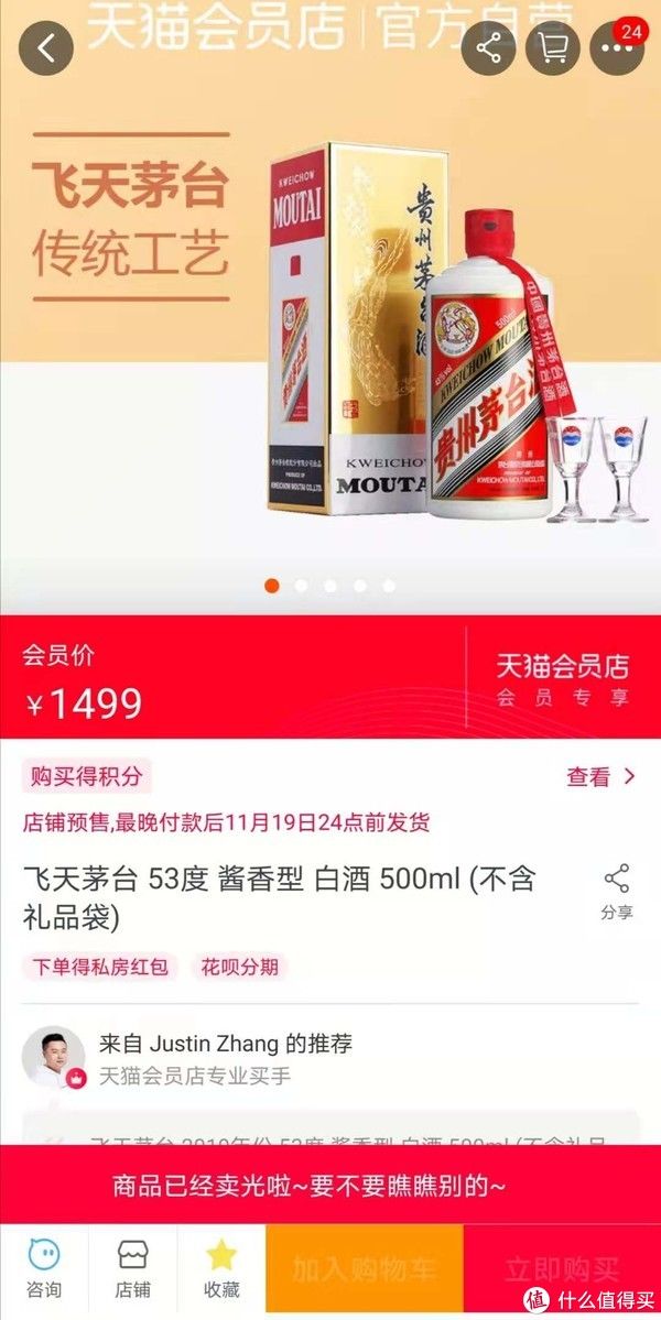 跑不了|飞天茅台 篇一：掌握这几点，飞天茅台绝对跑不了，妥妥的（附干货，持续更新）！！！