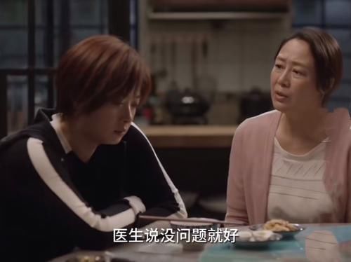 《小舍得》田雨岚幡然醒悟,决定离开子悠,担心南俪逐渐田雨岚化